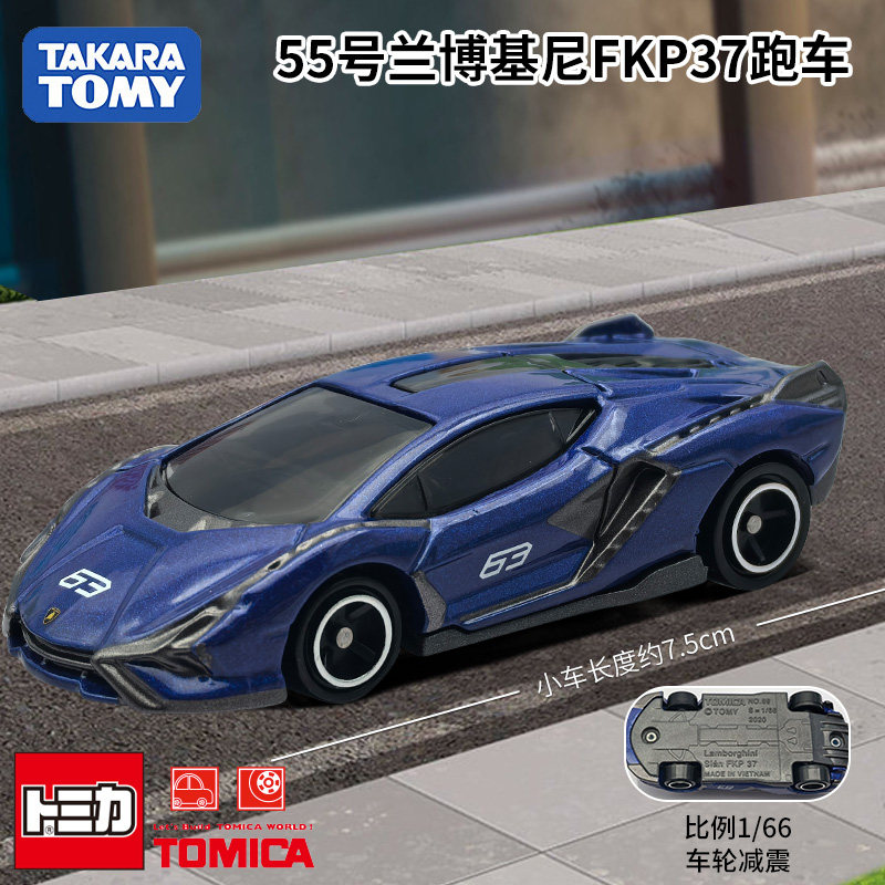 Die Cast Car 1 64 - Takara Tomy Tomica Model Samochodu Metalowy