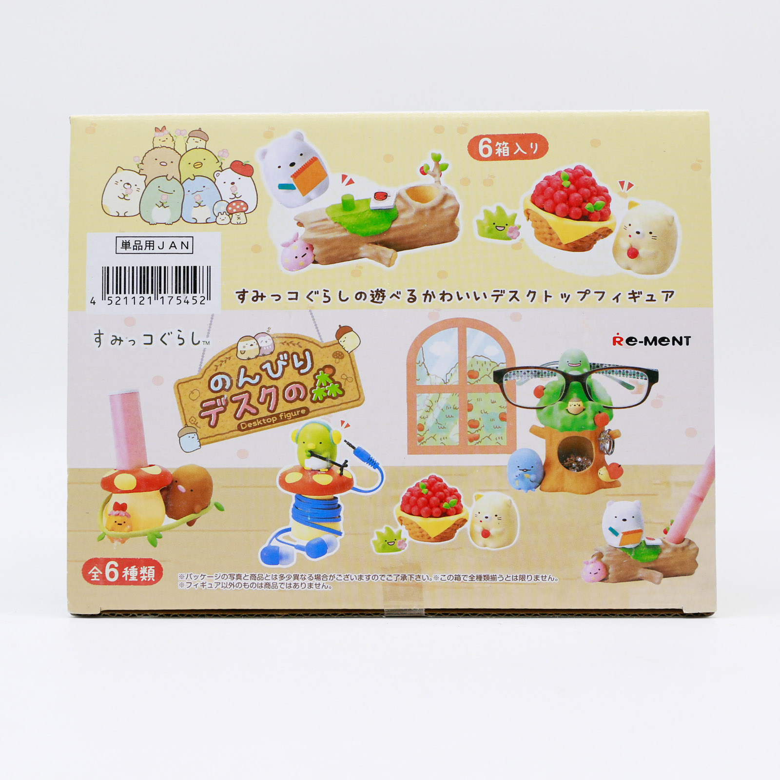 Miniaturowy stolik do przechow – Action Figure Stand recenzja i cena