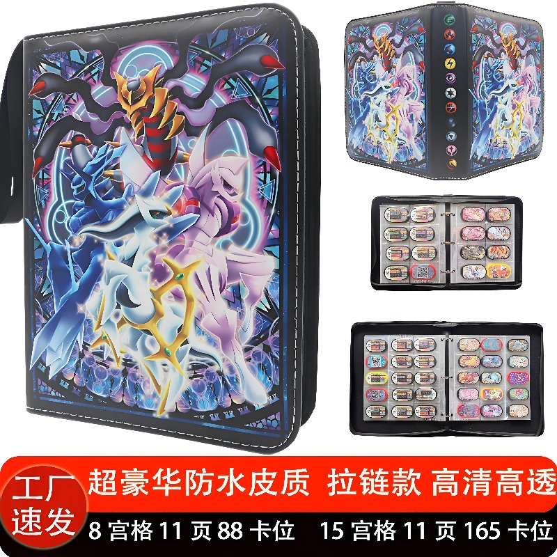 Dostępny Album na Karty Pokemo – Pokemon Binder Card recenzja i cena