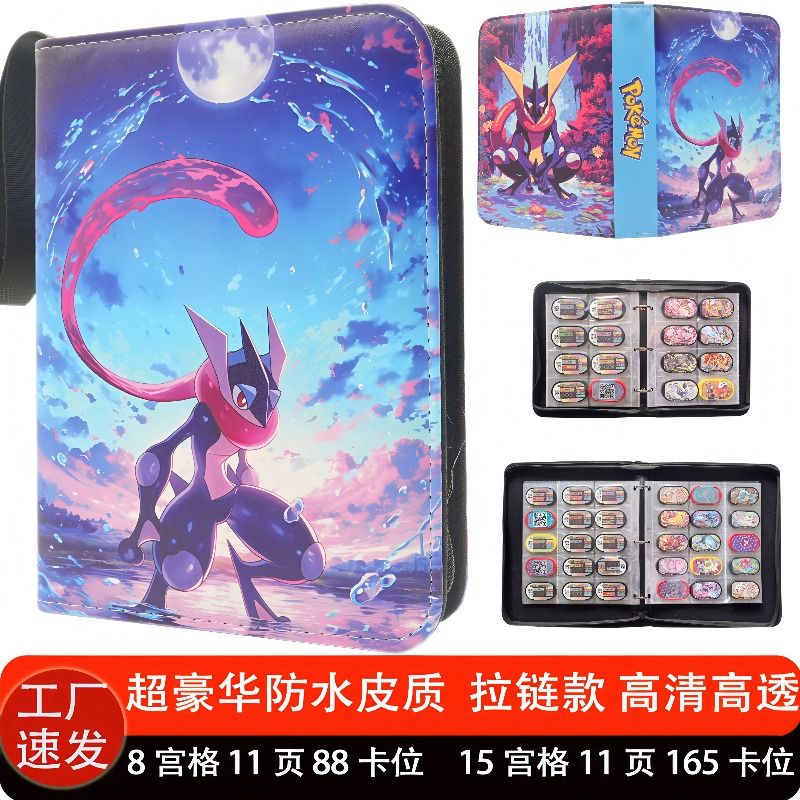 Dostępny Album na Karty Pokemo – Pokemon Binder Card recenzja i cena